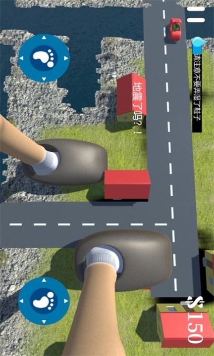 女巨人模拟器 v1.7 安卓版