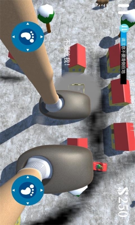 女巨人模拟器 v1.7 安卓版