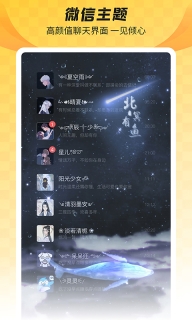 羞兔全局壁纸