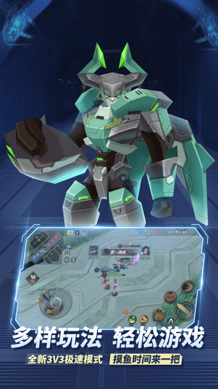 王者别嚣张免广告不用登录 v42025.06.12 最新版