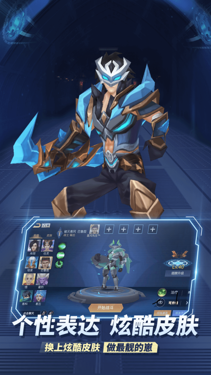 王者别嚣张免广告不用登录 v42025.06.12 最新版