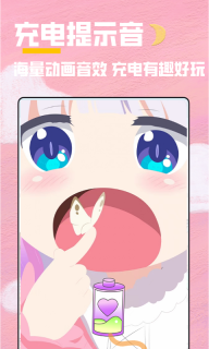 全局透明壁纸最新版