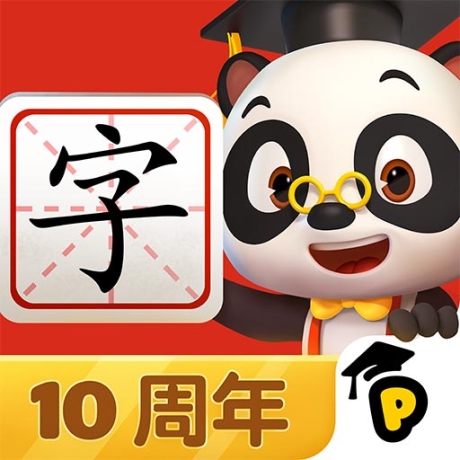 熊猫博士识字永久VIP v23.3.75 安卓版