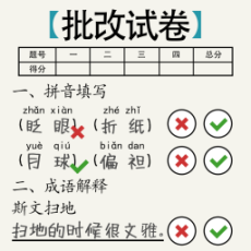 脑洞的答卷最新版