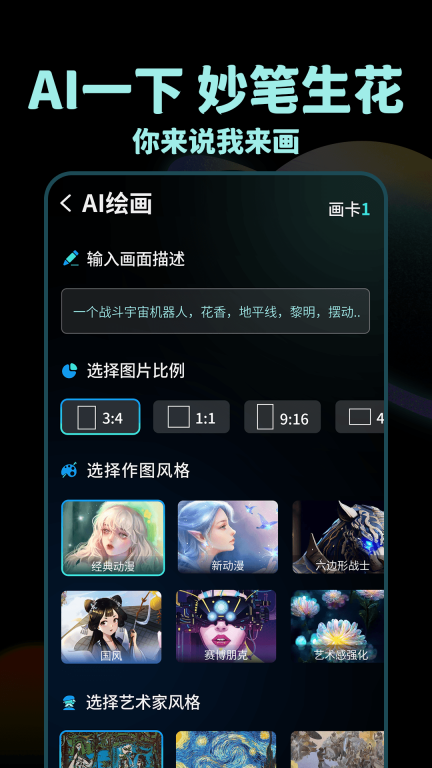 nice滤镜相机