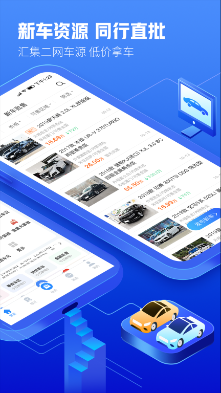 车300专业版