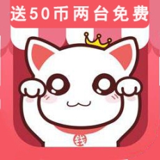 一分钱抓娃娃手机版