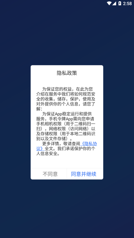 mytoken中文版