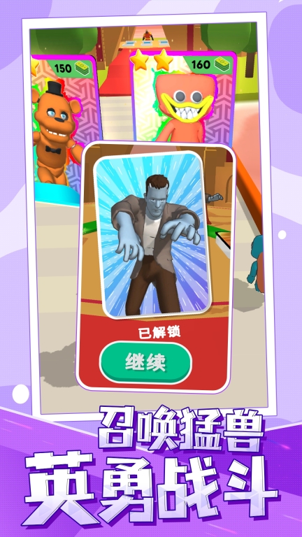 奇葩格斗家安卓版图2