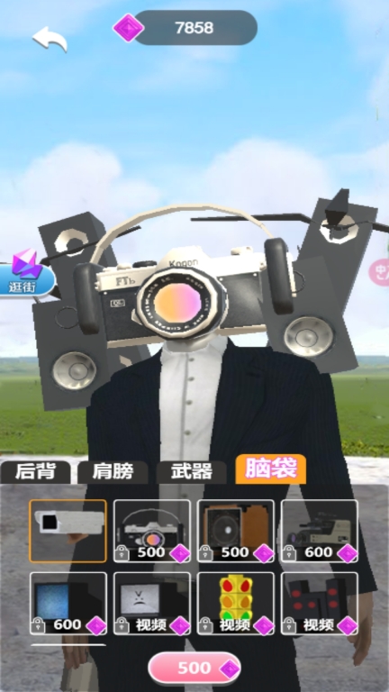满级进化