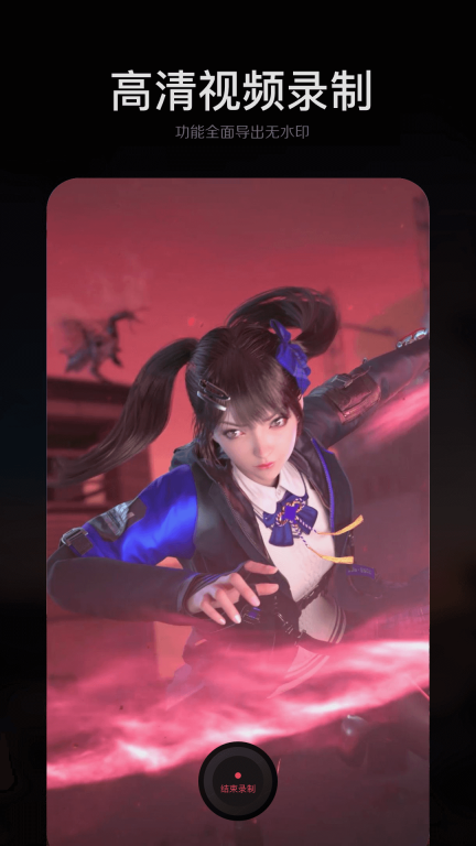 手机ps修图宝图2