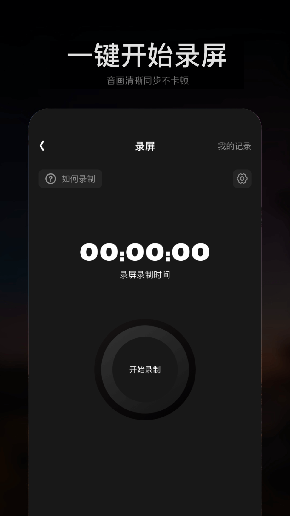 手机ps修图宝图4