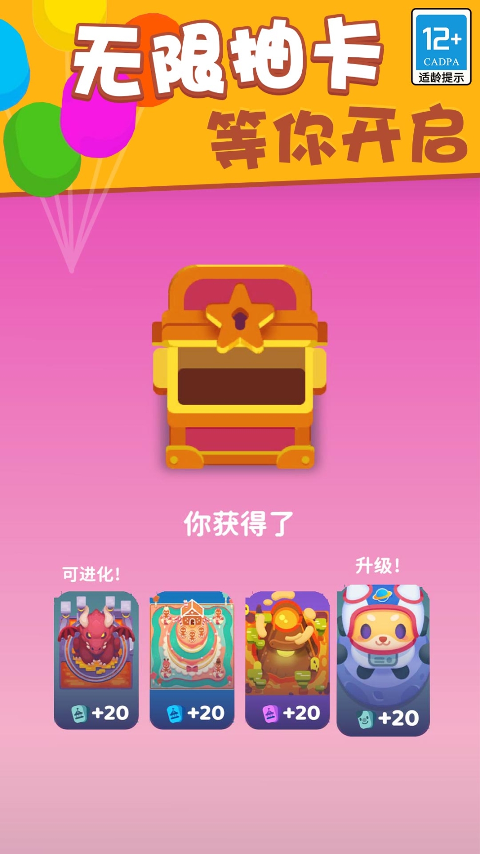 欢乐城内购