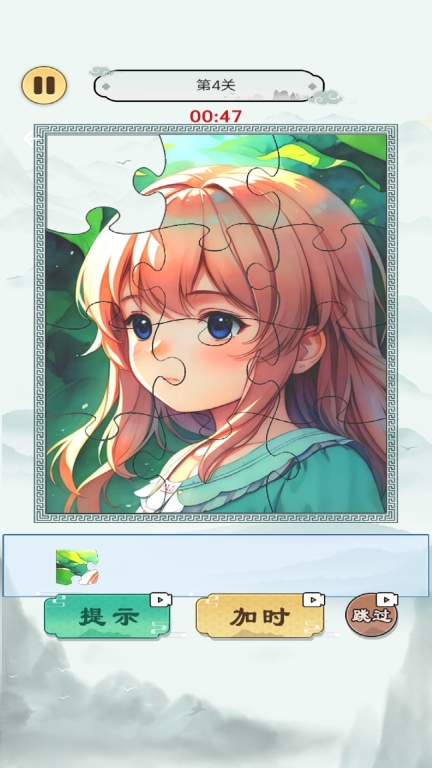 一起来玩拼图