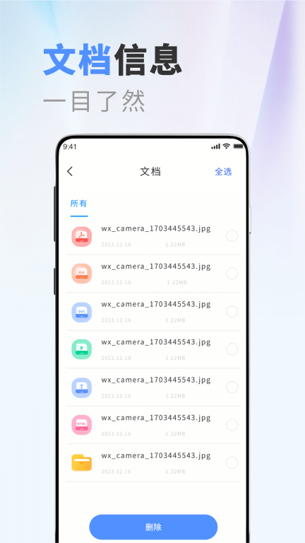 Apktool+助手最新版
