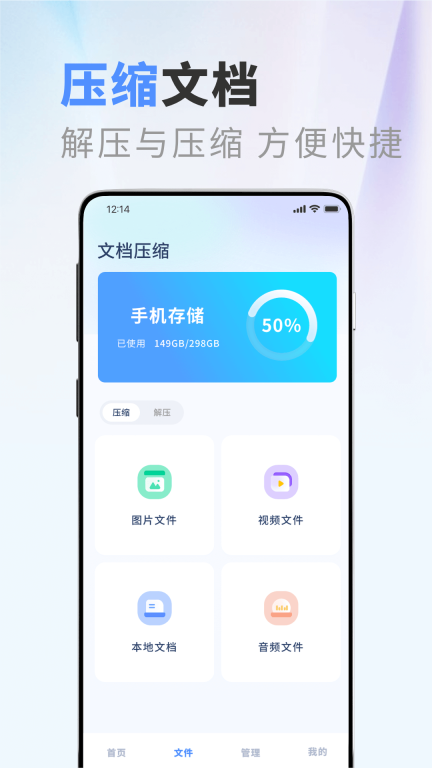 Apktool+助手最新版