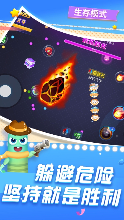 贪吃蛇在线正版