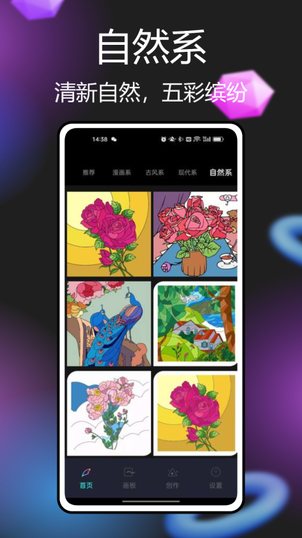 Paintwork绘画正版