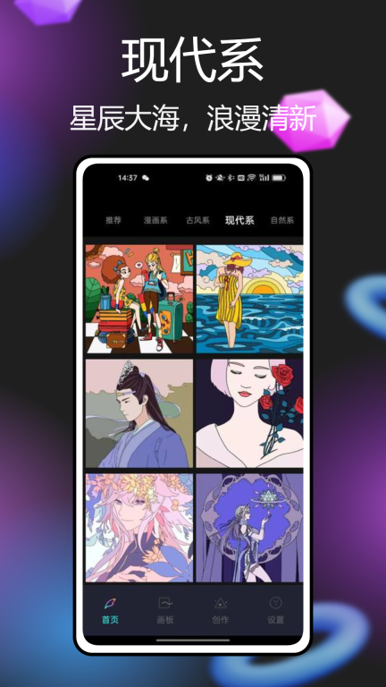 Paintwork绘画正版