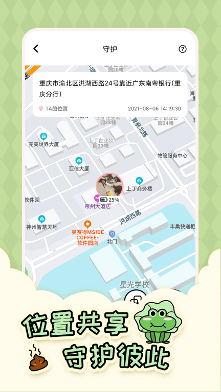 倒数321苹果 