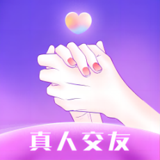 同城爱约会交友最新版