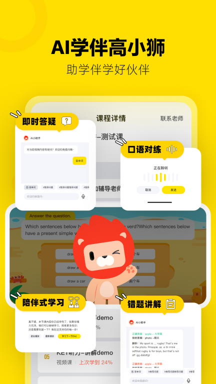 土豆雅思图4