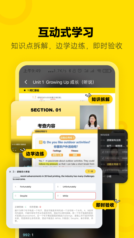 土豆雅思图3