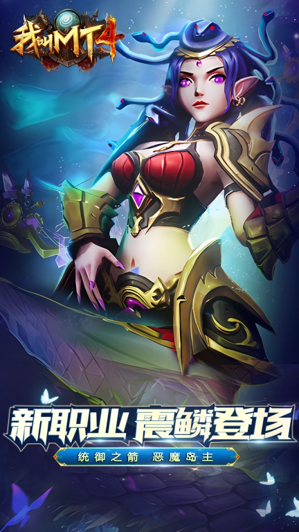 我叫MT