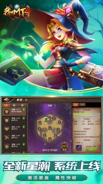 我叫MT