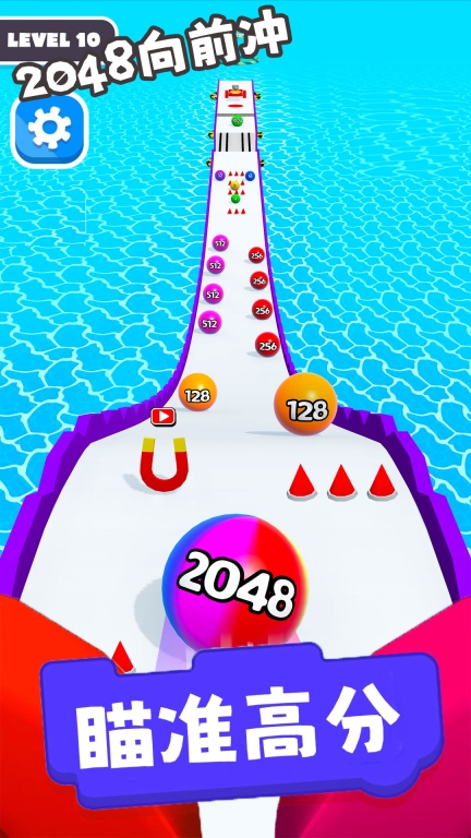 2025向前冲