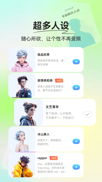 心语输入法软件安卓版