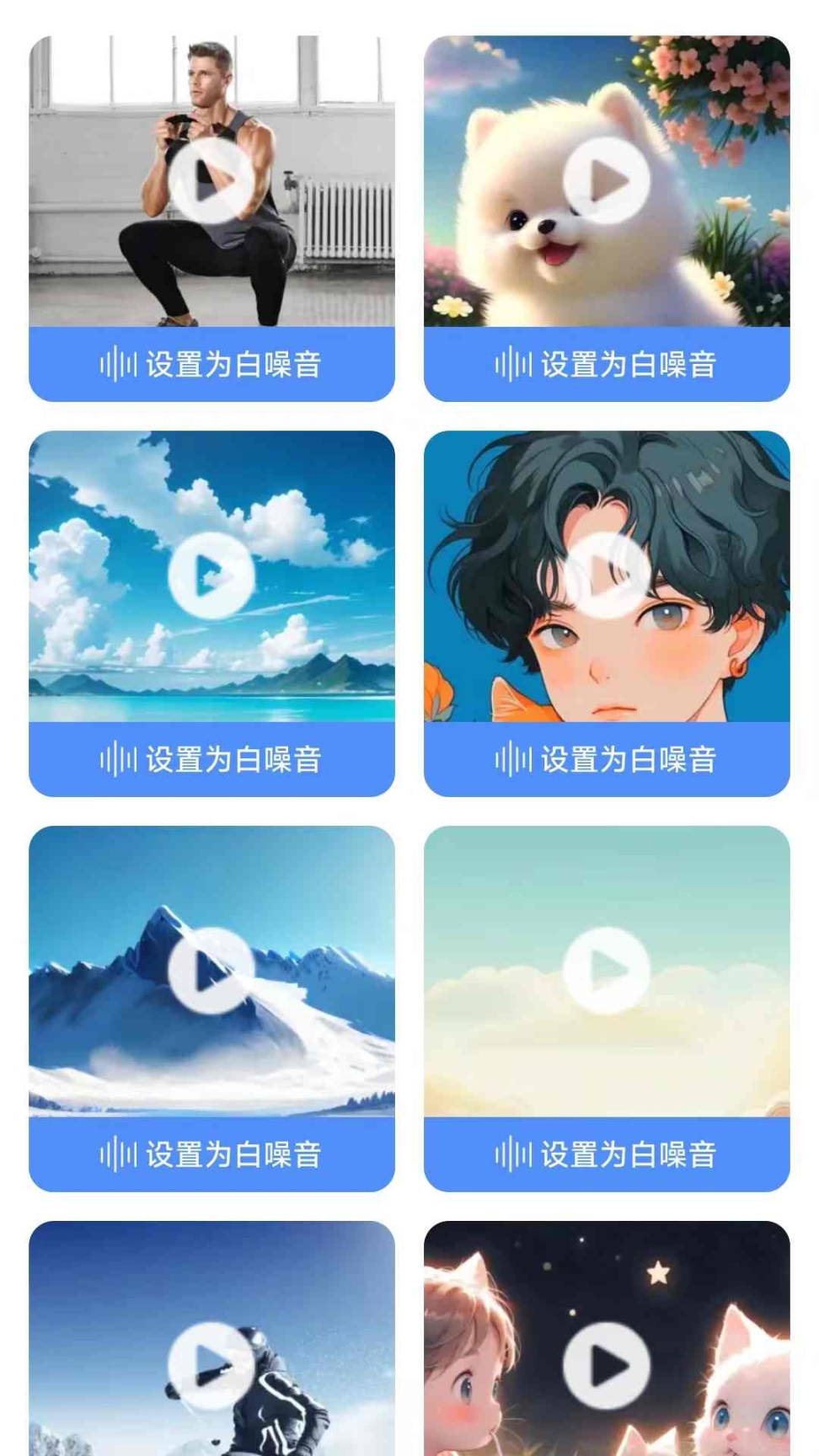 快乐充电