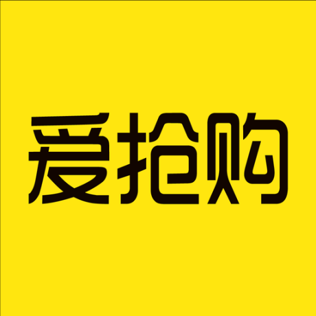 爱抢购