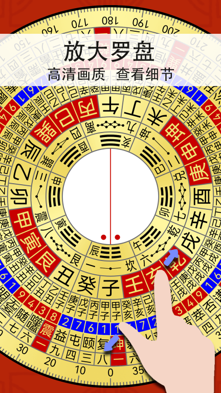 精密罗盘指南针手机版