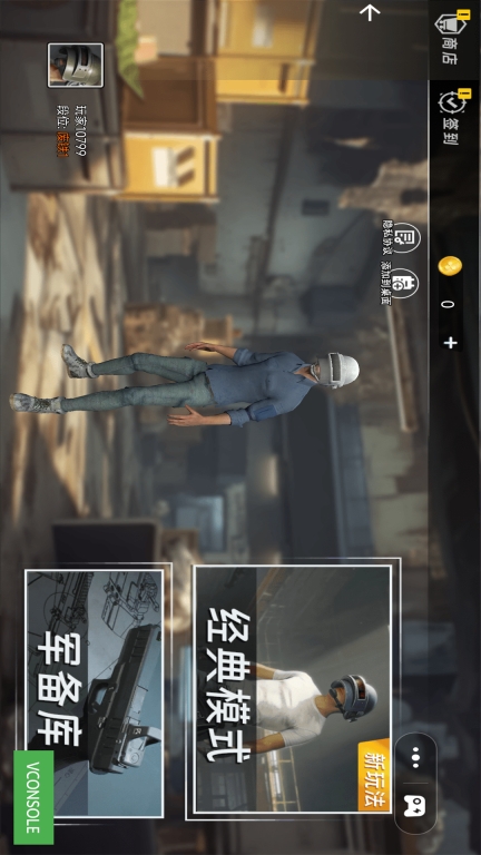 荒野吃鸡战场