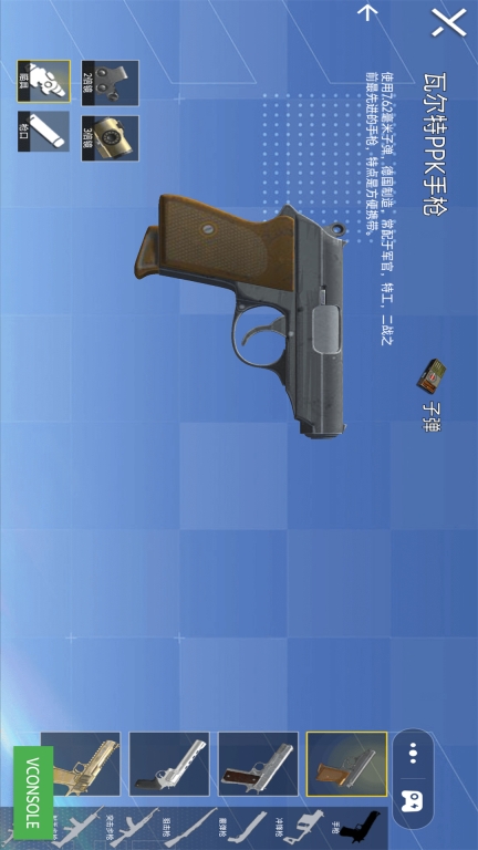 荒野吃鸡战场