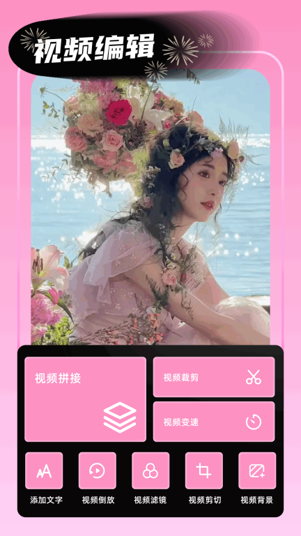 Mix修图软件正版