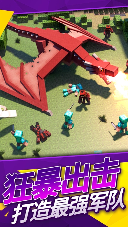 像素僵尸大战中文版