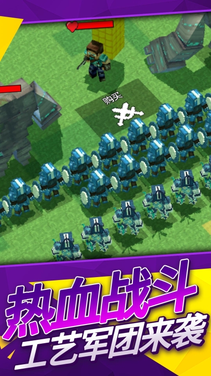 像素僵尸大战中文版