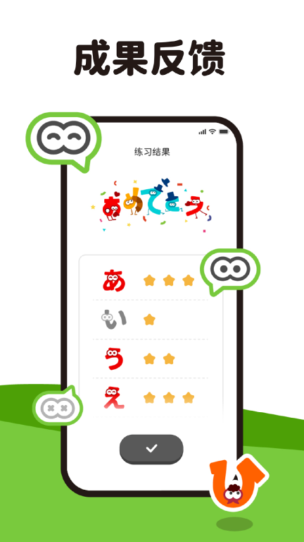 MOJiKana日语 