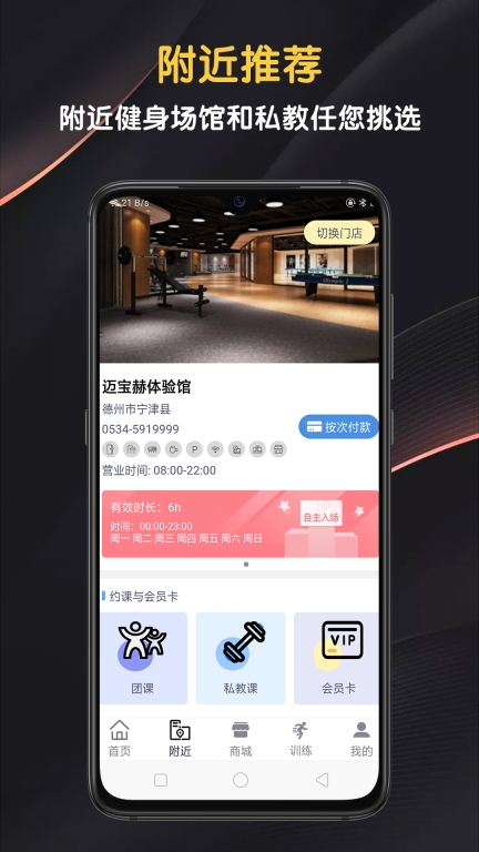 迈宝赫Club 