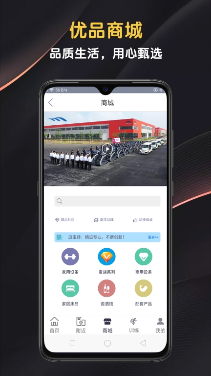 迈宝赫Club 