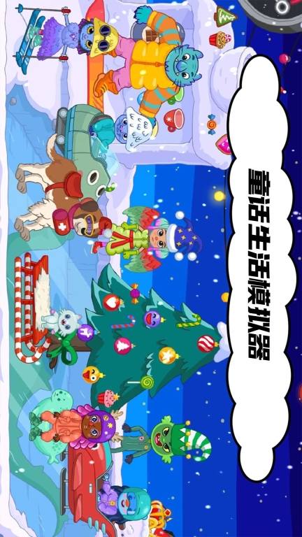 冒险岛探险 