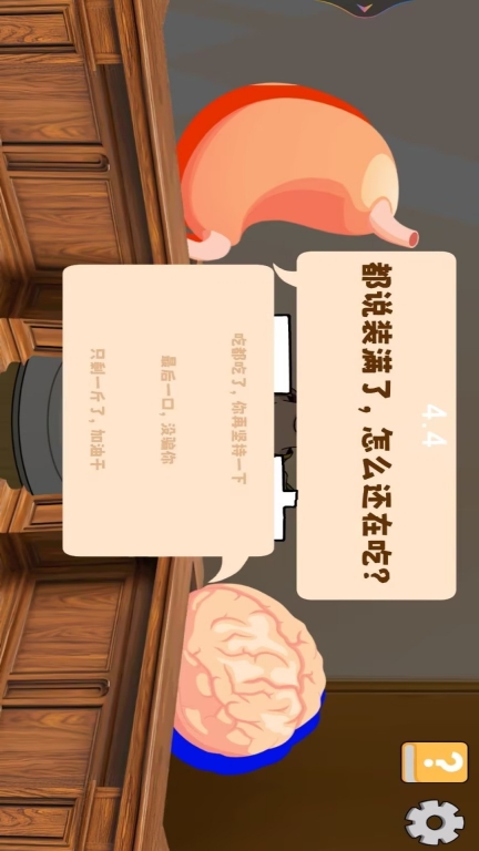 干饭人料理模拟器安卓版