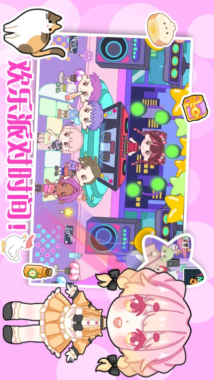 Aha世界小镇创造 