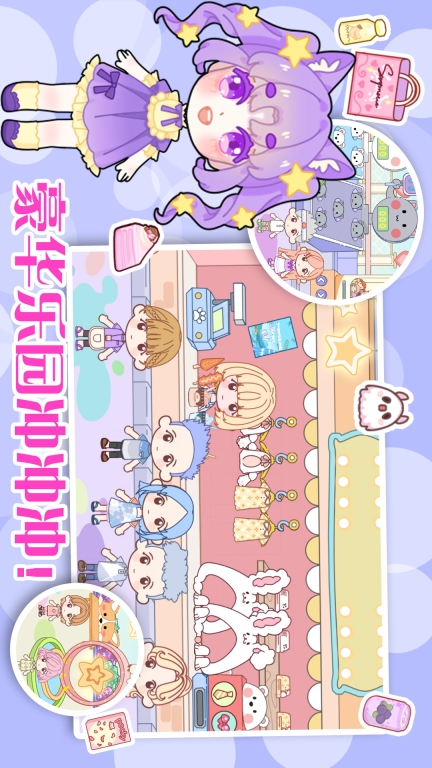 Aha世界小镇创造 