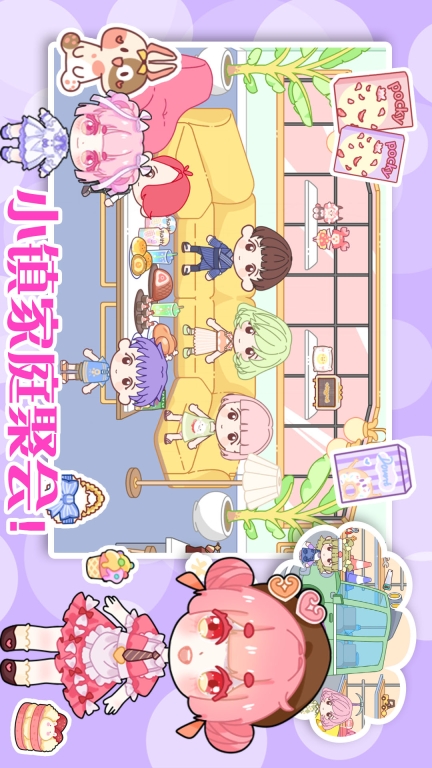 Aha世界小镇创造 