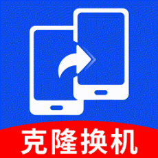 不同品牌手机一键换机oppo换华为软件（换机助手） 