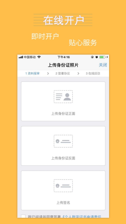 银河期货