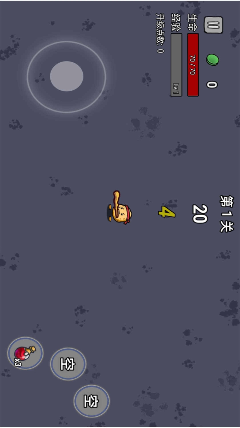 奇葩武器大乱斗安卓版